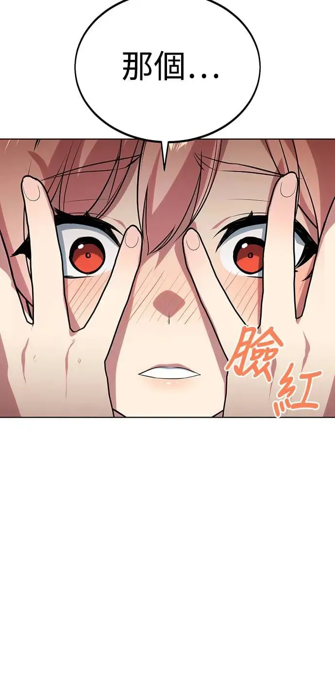 第6话 第51页
