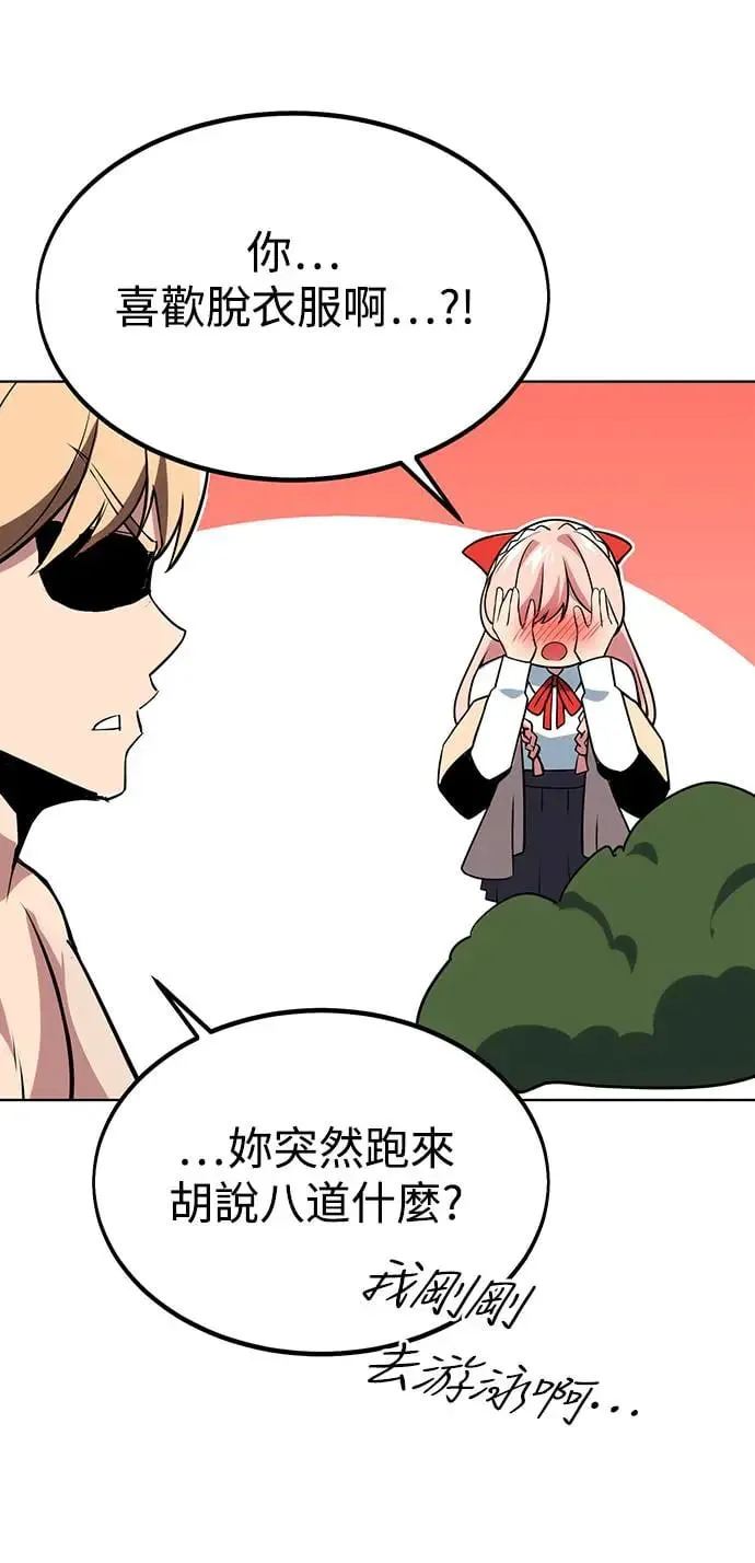 第6话 第52页