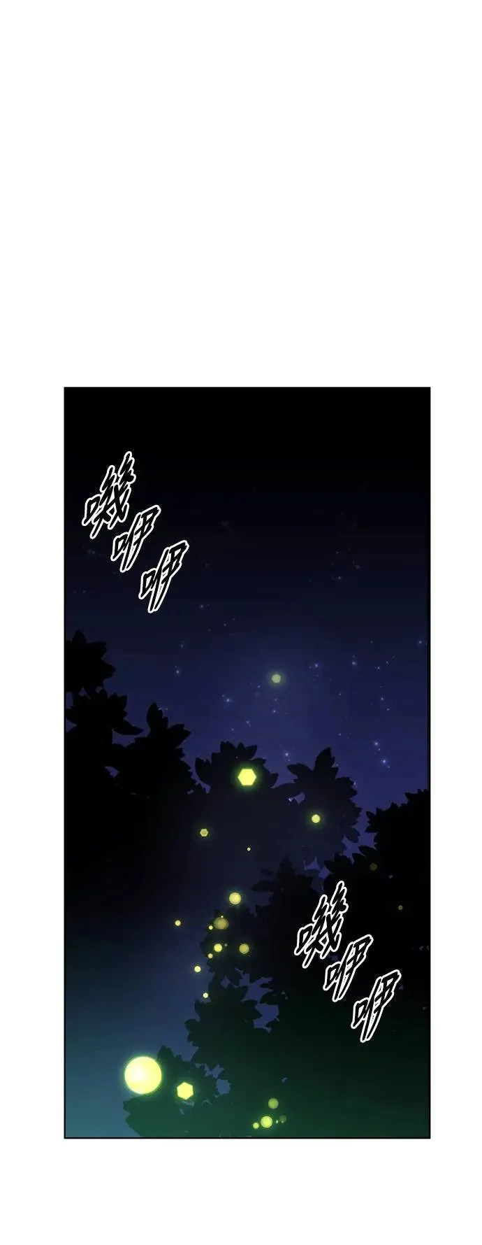 第6话 第75页