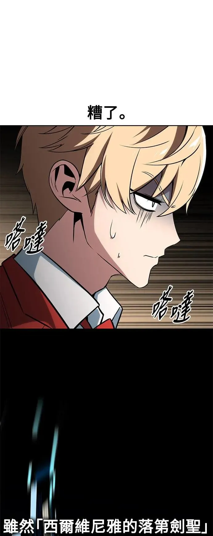 第6话 第78页