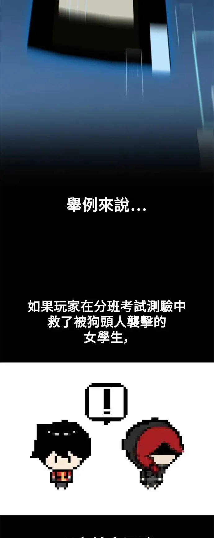 第6话 第80页