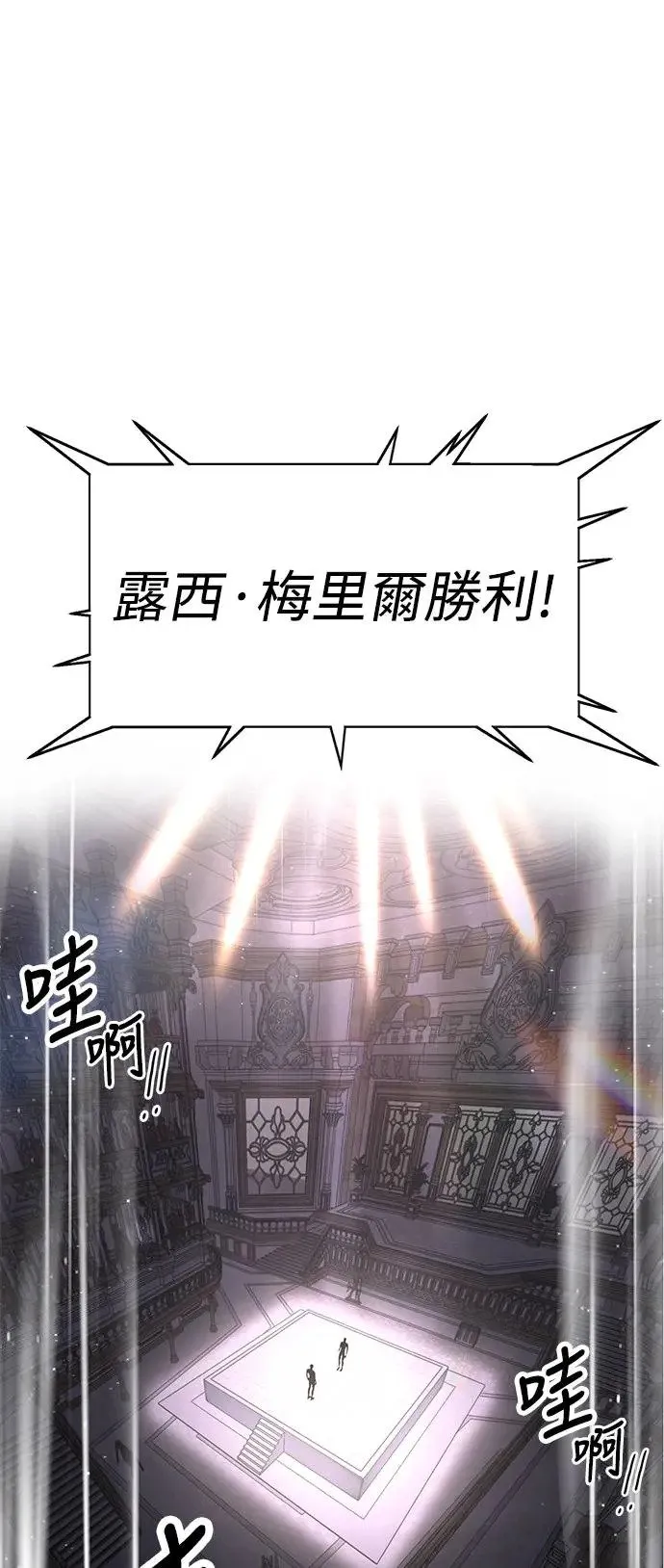 第5话 第1页
