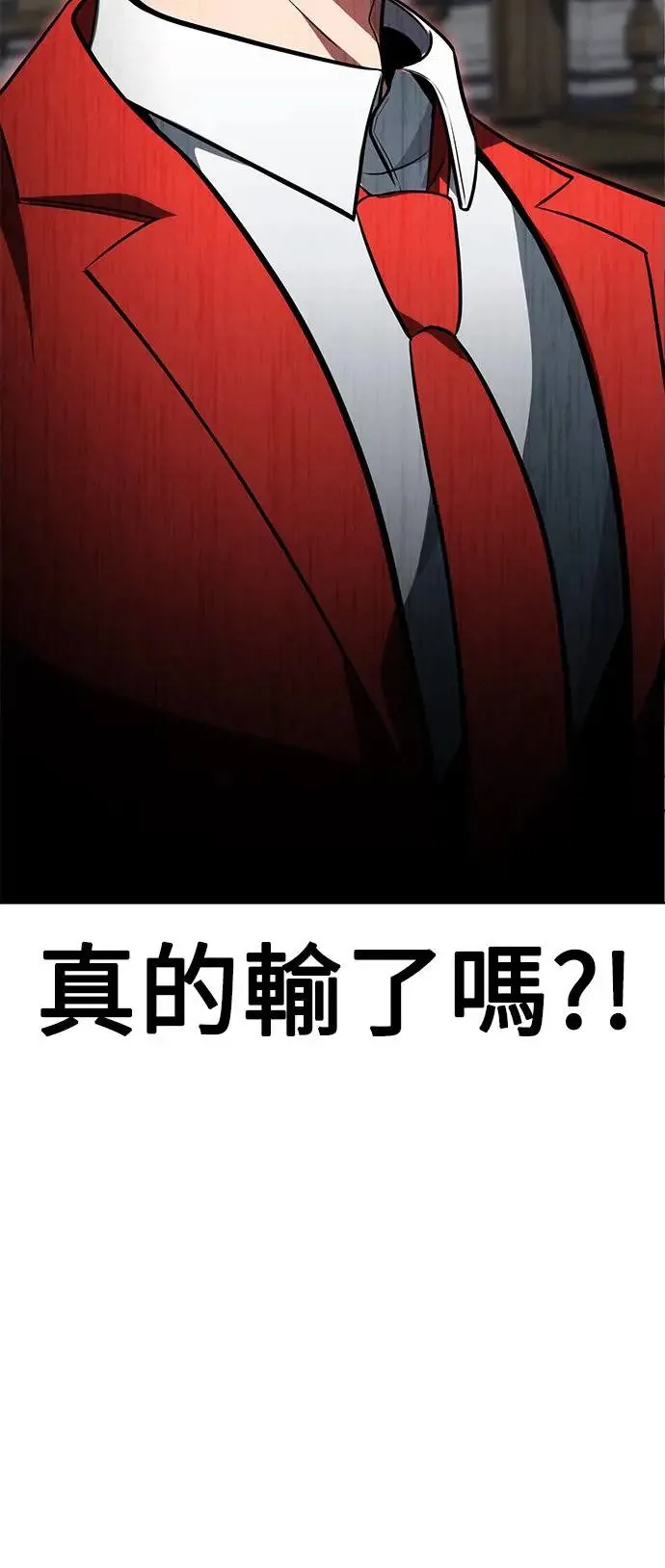 第5话 第5页