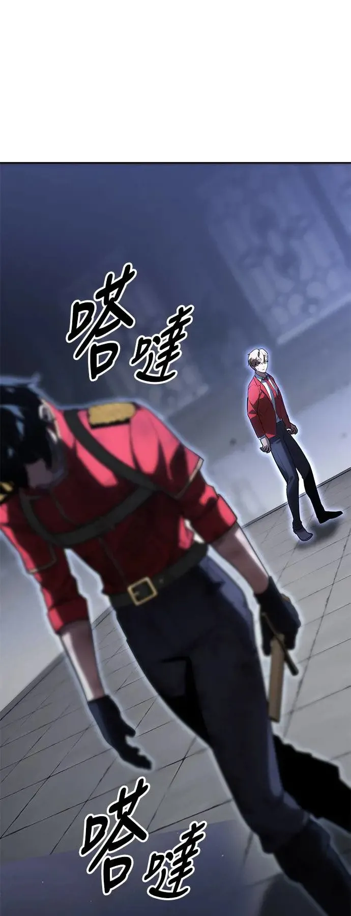 第5话 第6页