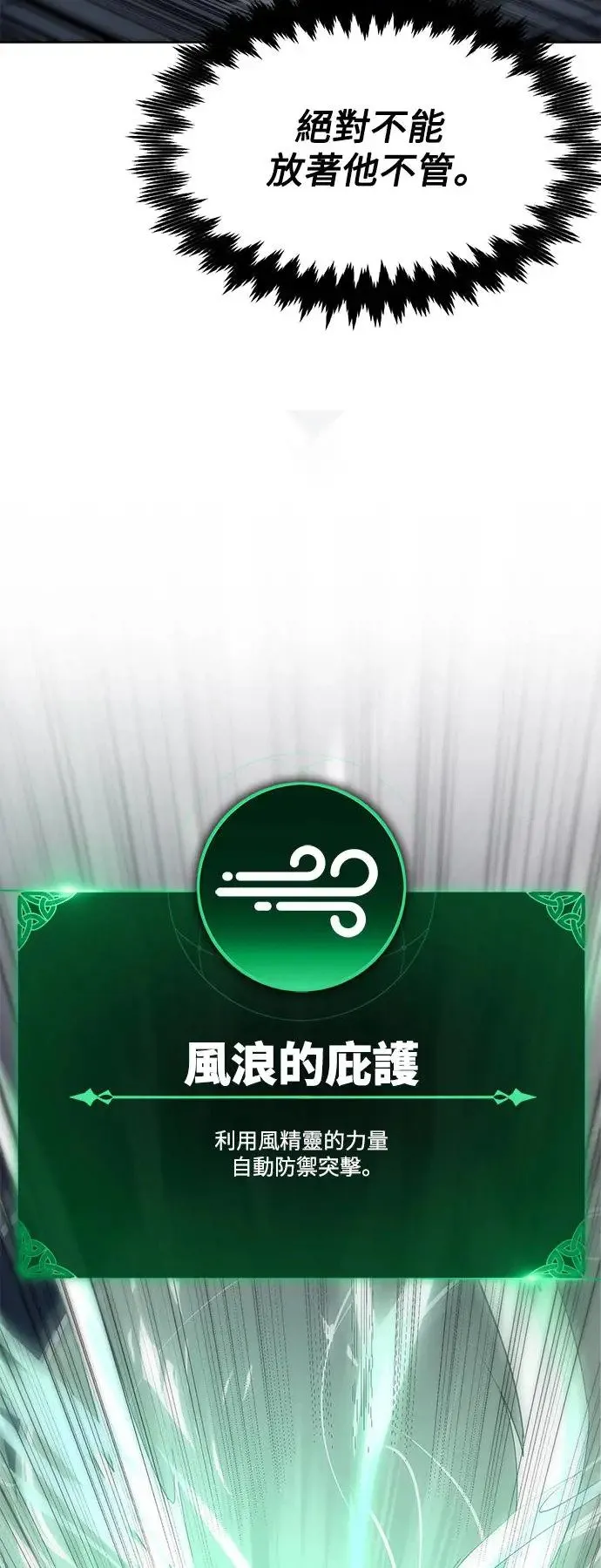 第5话 第9页