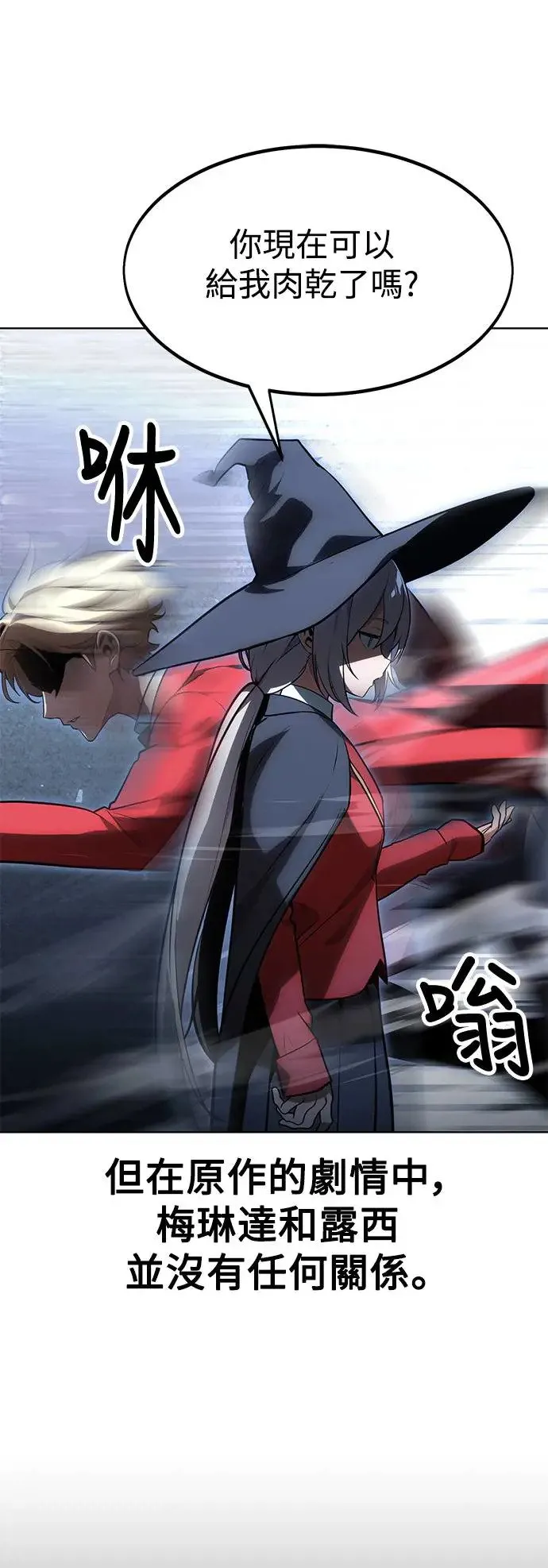 第5话 第11页