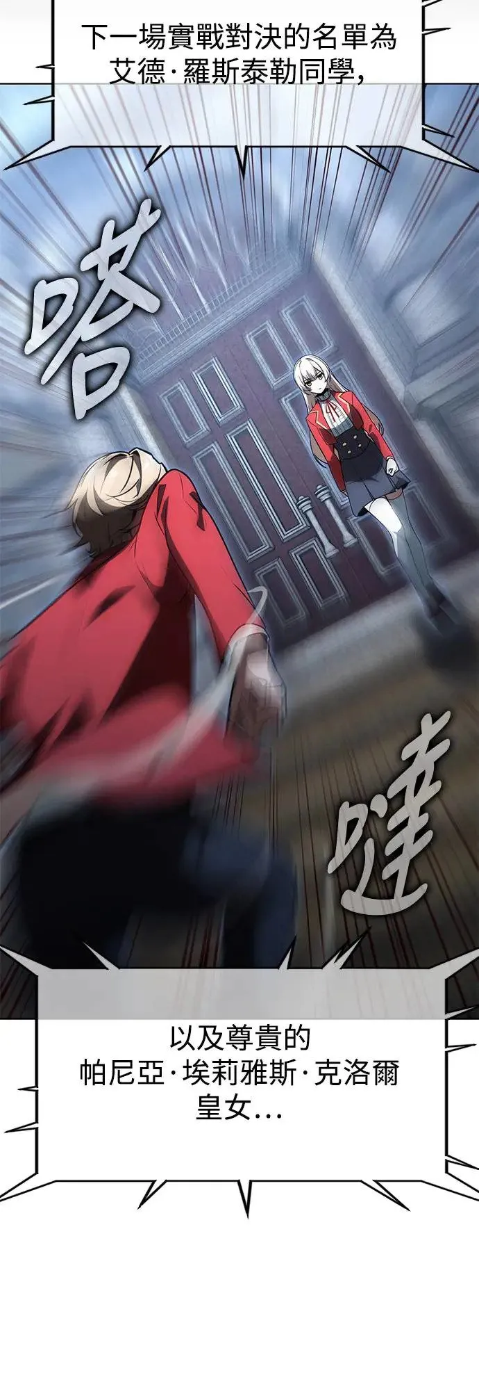第5话 第13页