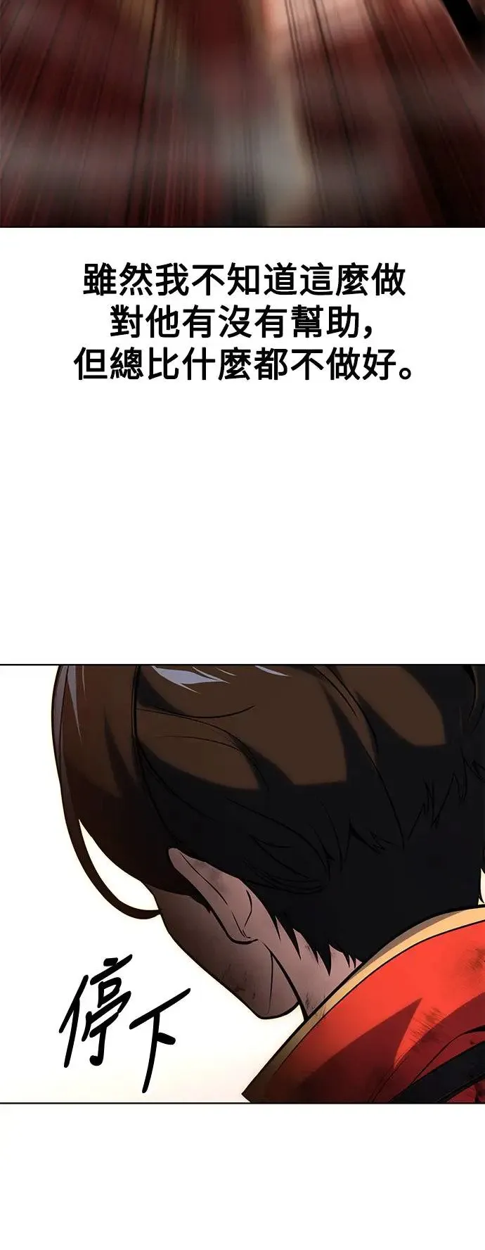 第5话 第19页