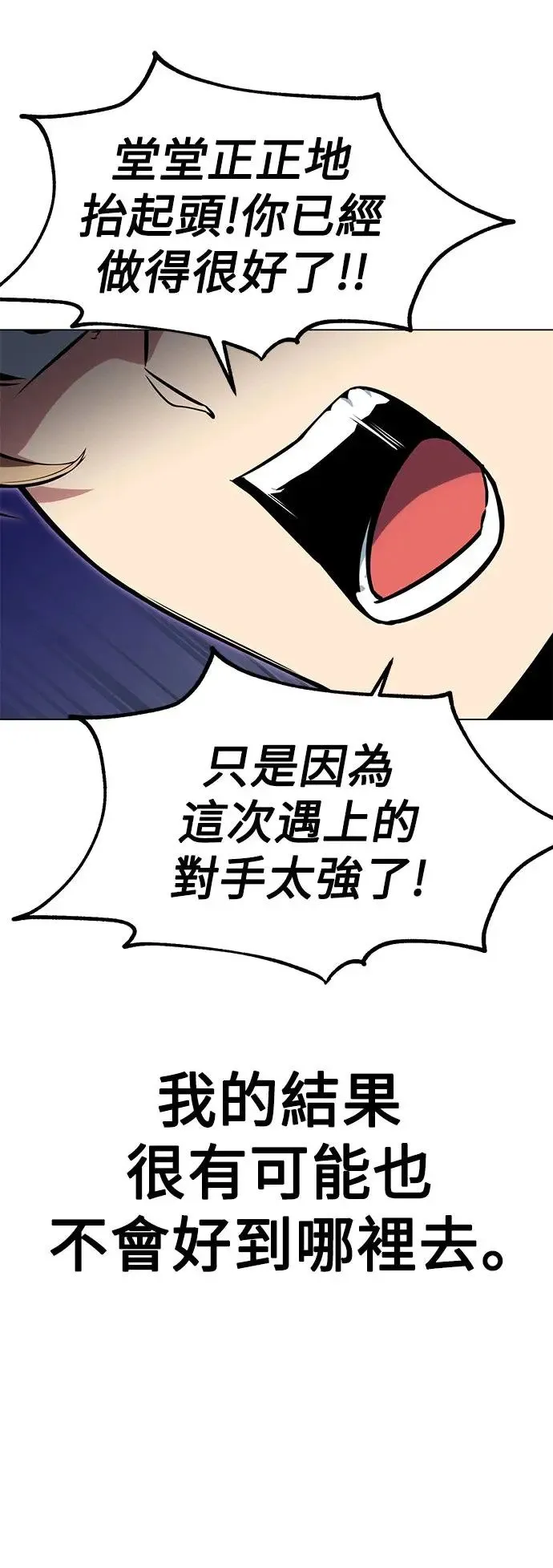 第5话 第22页