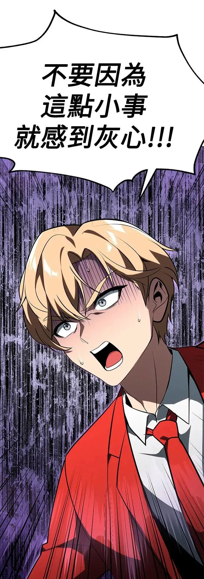 第5话 第23页