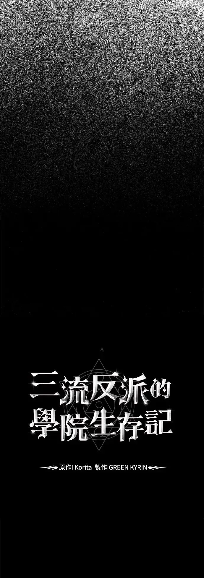 第5话 第25页