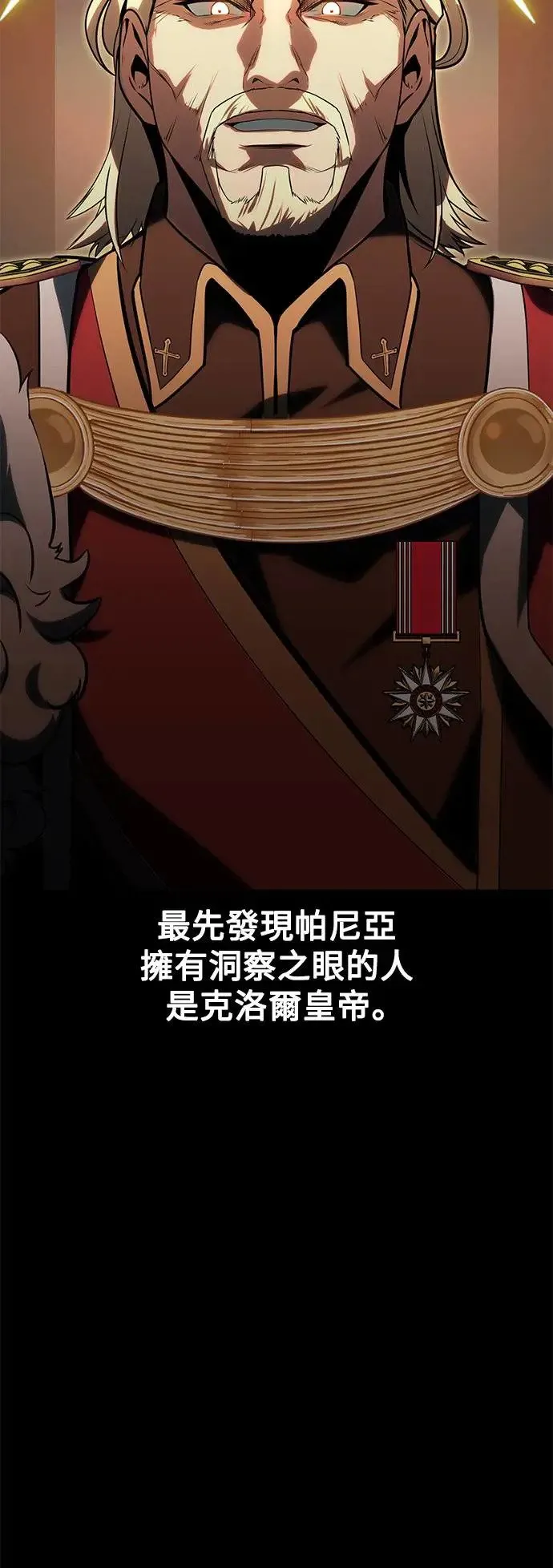 第5话 第27页