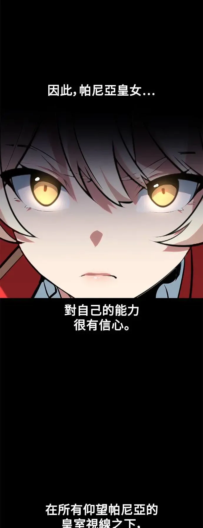 第5话 第30页