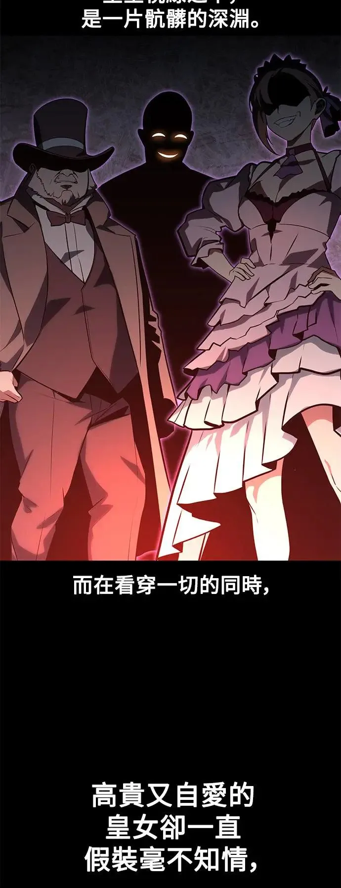 第5话 第31页