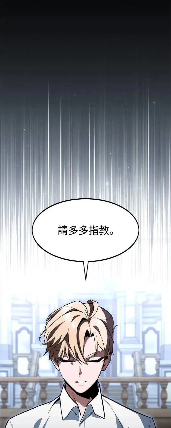 第5话 第32页