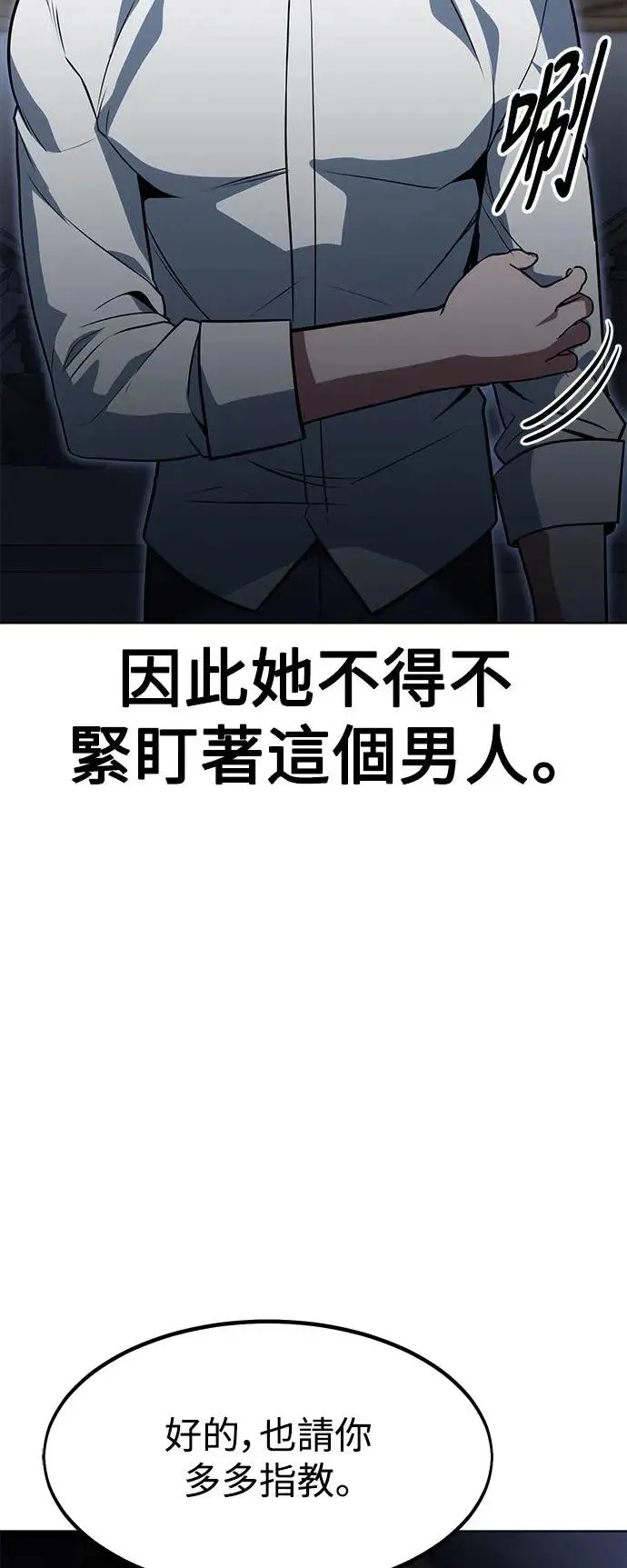 第5话 第33页
