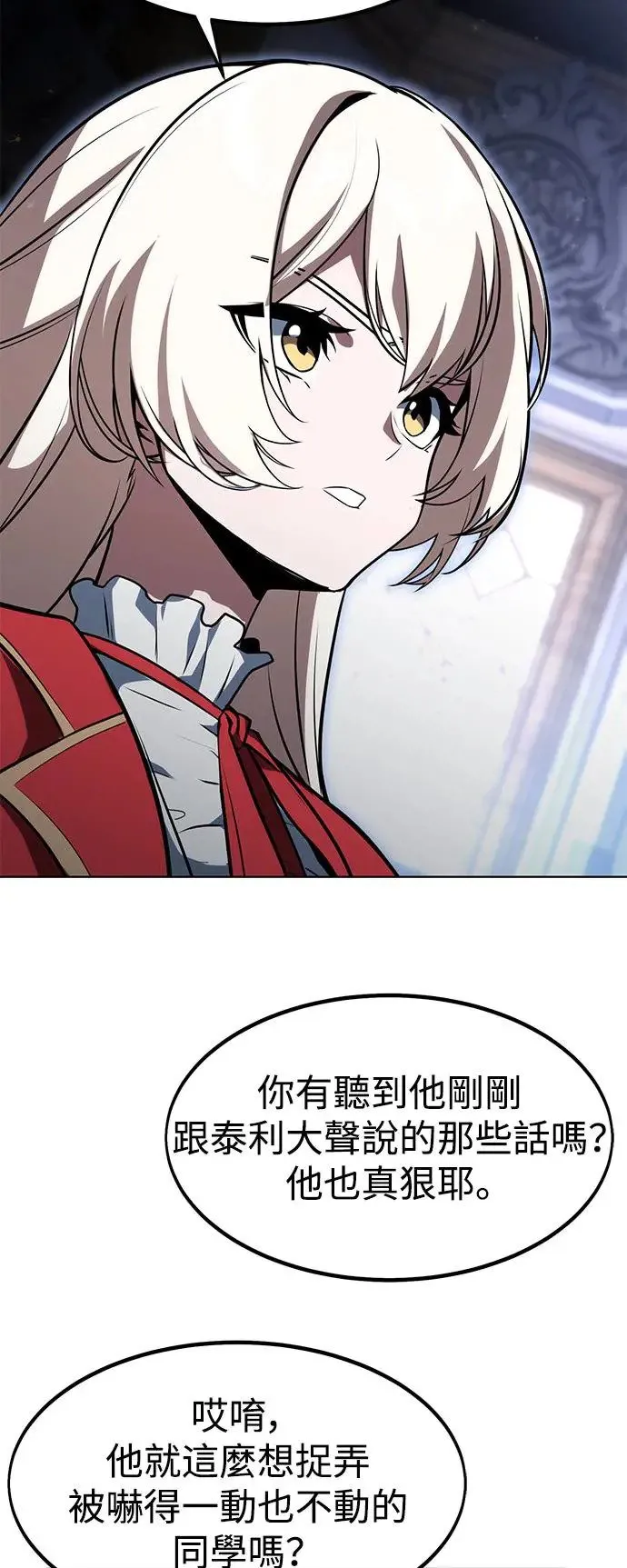 第5话 第34页