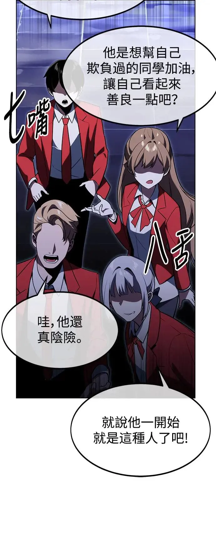 第5话 第35页