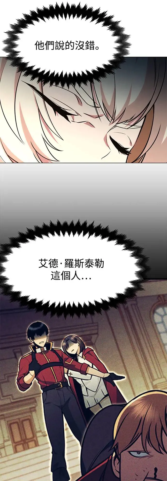 第5话 第36页