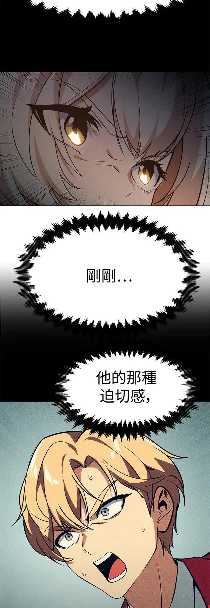 第5话 第40页