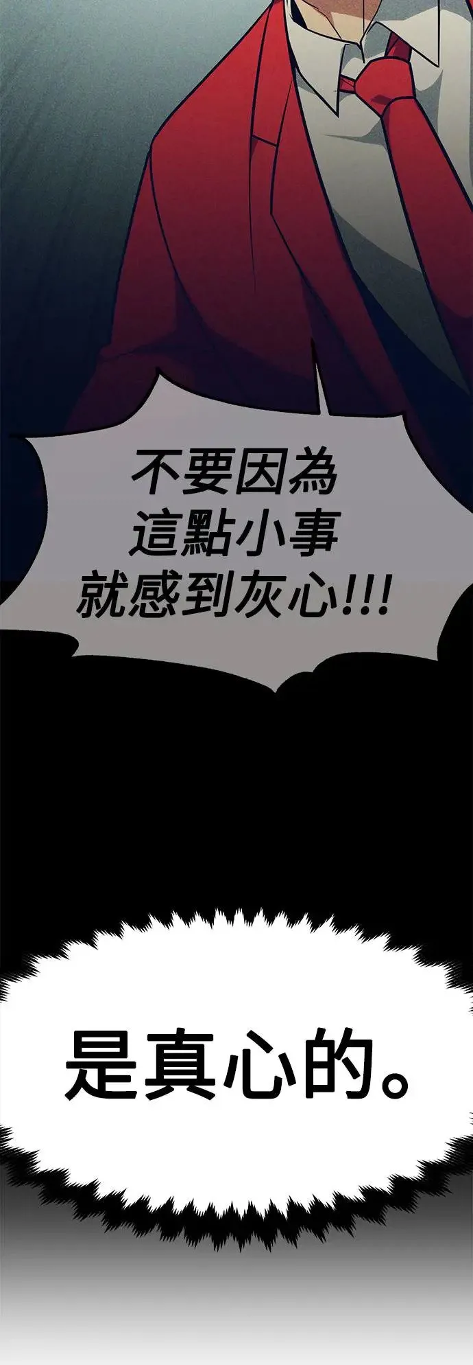 第5话 第41页