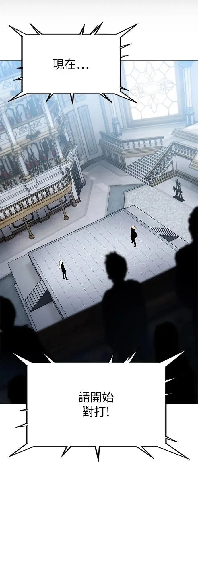 第5话 第42页