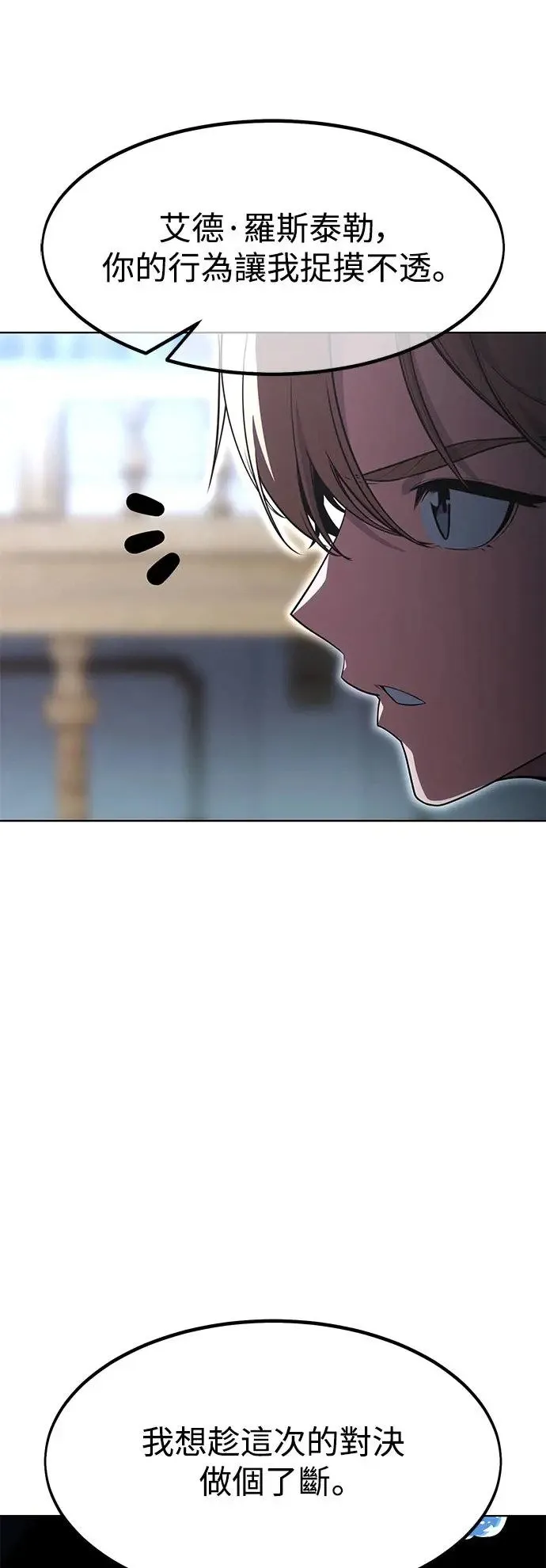 第5话 第43页