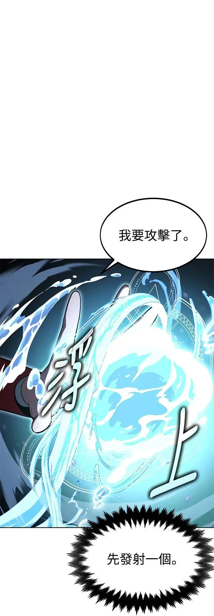 第5话 第45页