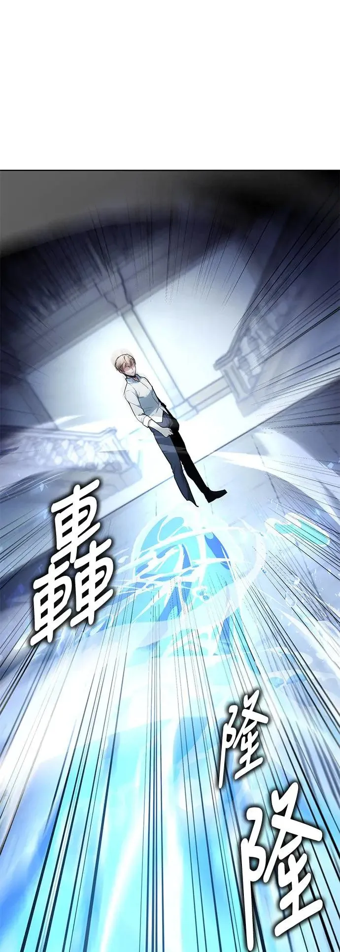 第5话 第46页