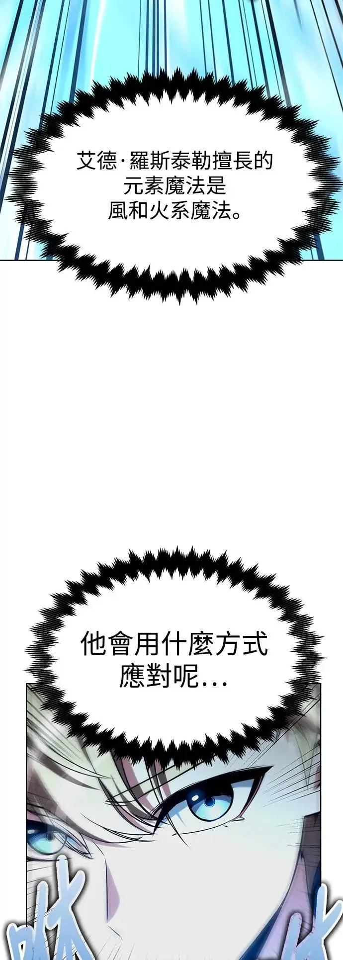 第5话 第47页