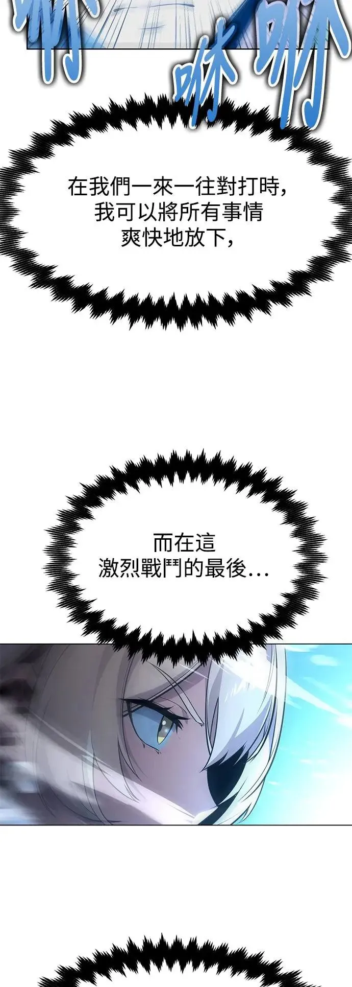 第5话 第48页