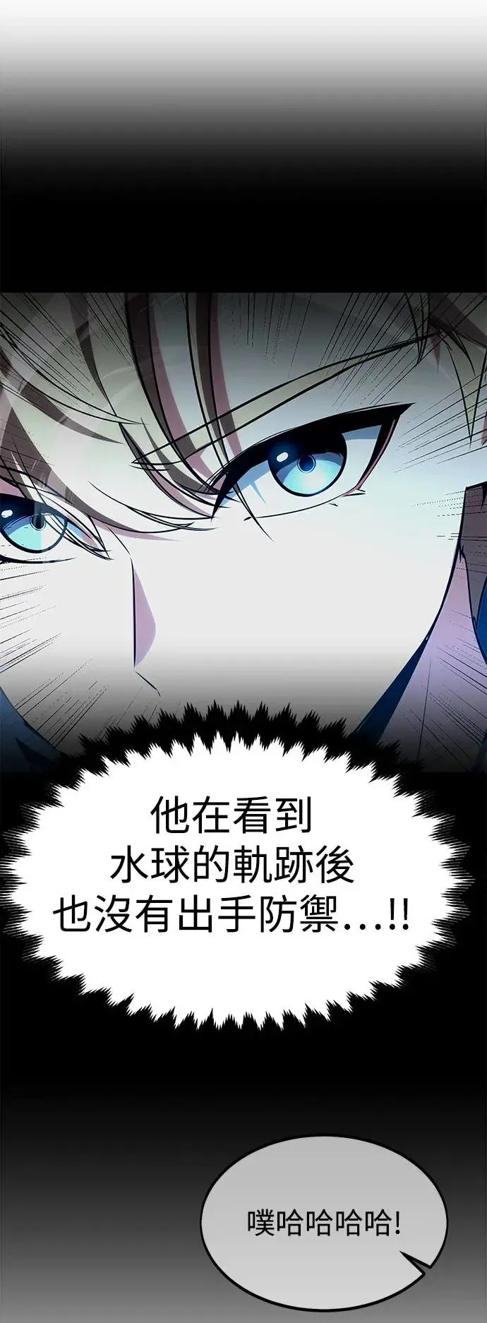 第5话 第54页