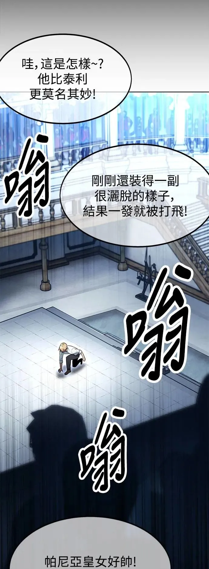 第5话 第55页