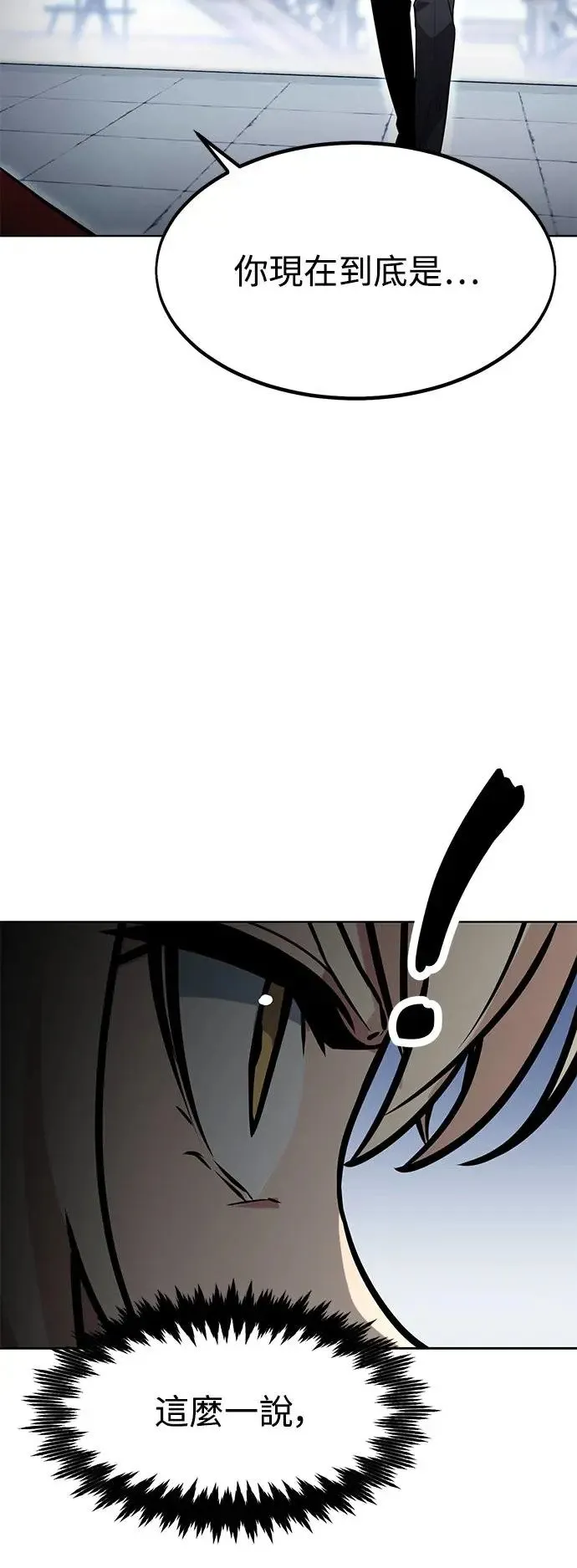 第5话 第57页