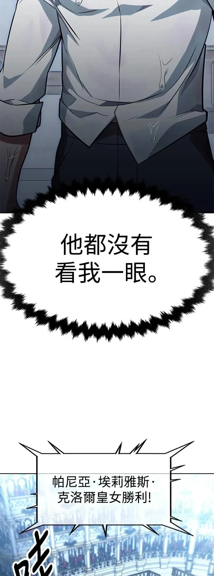 第5话 第59页