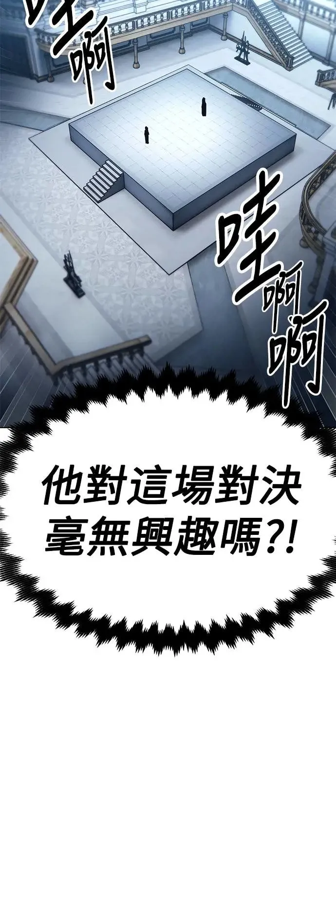 第5话 第60页