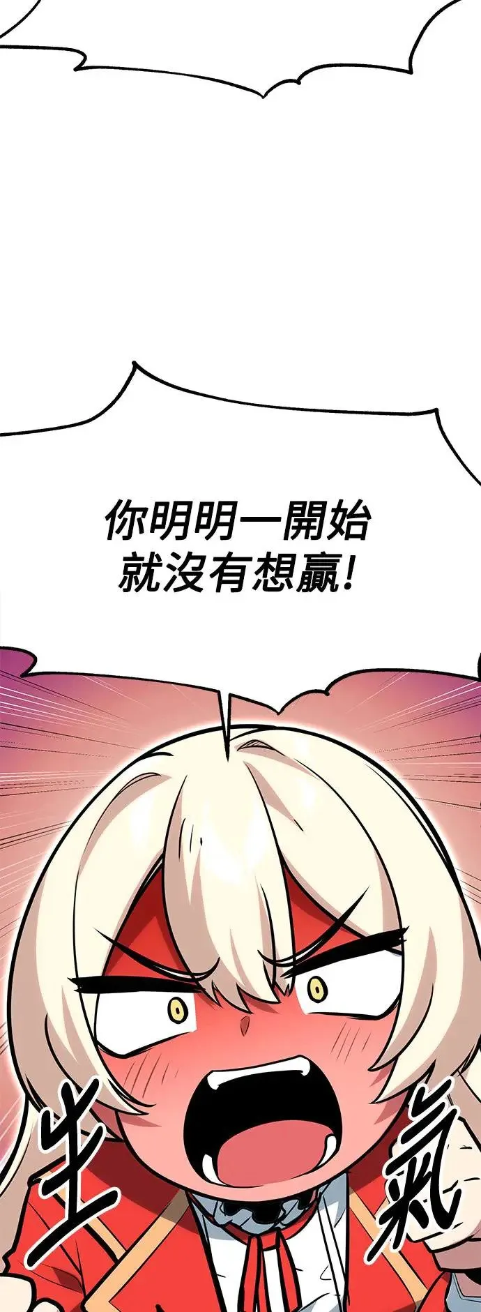 第5话 第68页