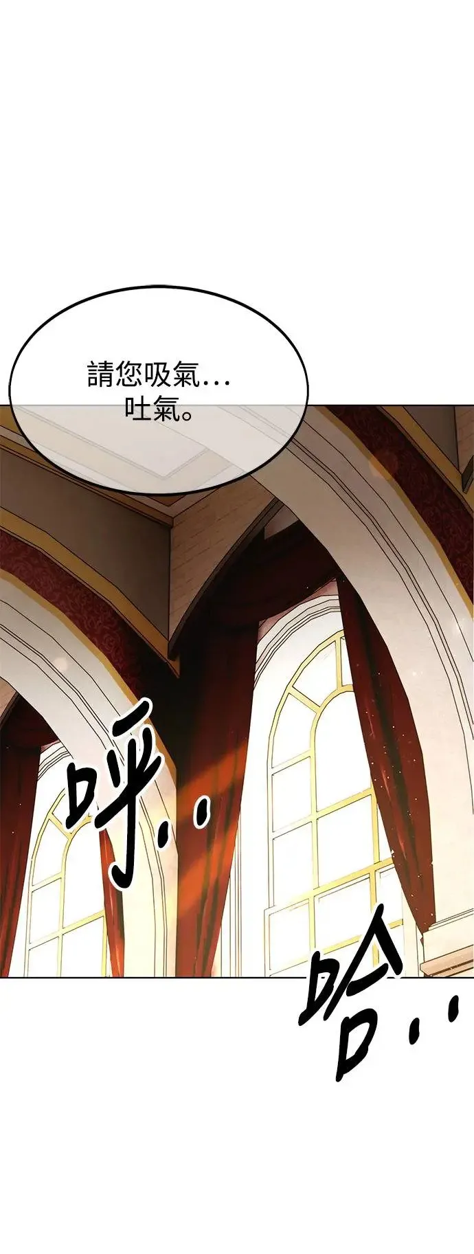 第5话 第74页