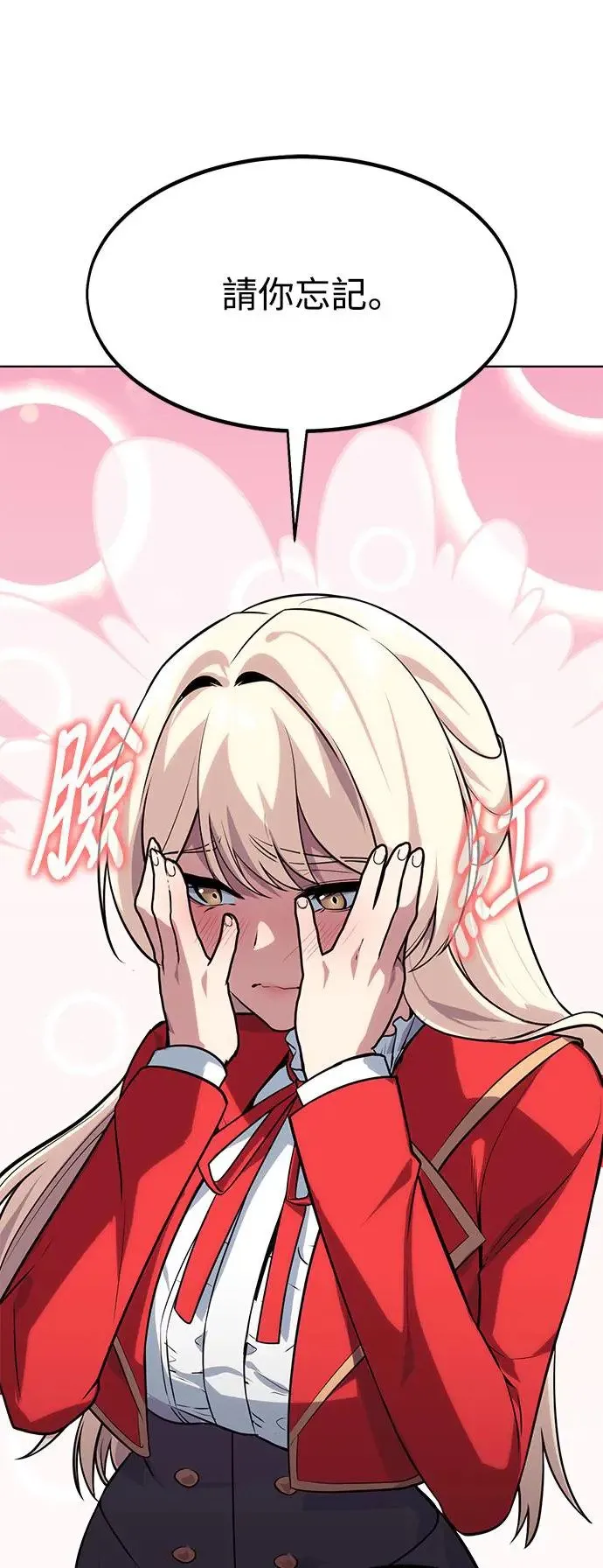 第5话 第77页
