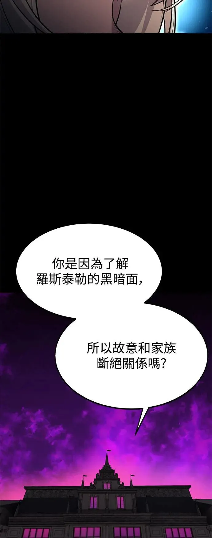 第5话 第81页