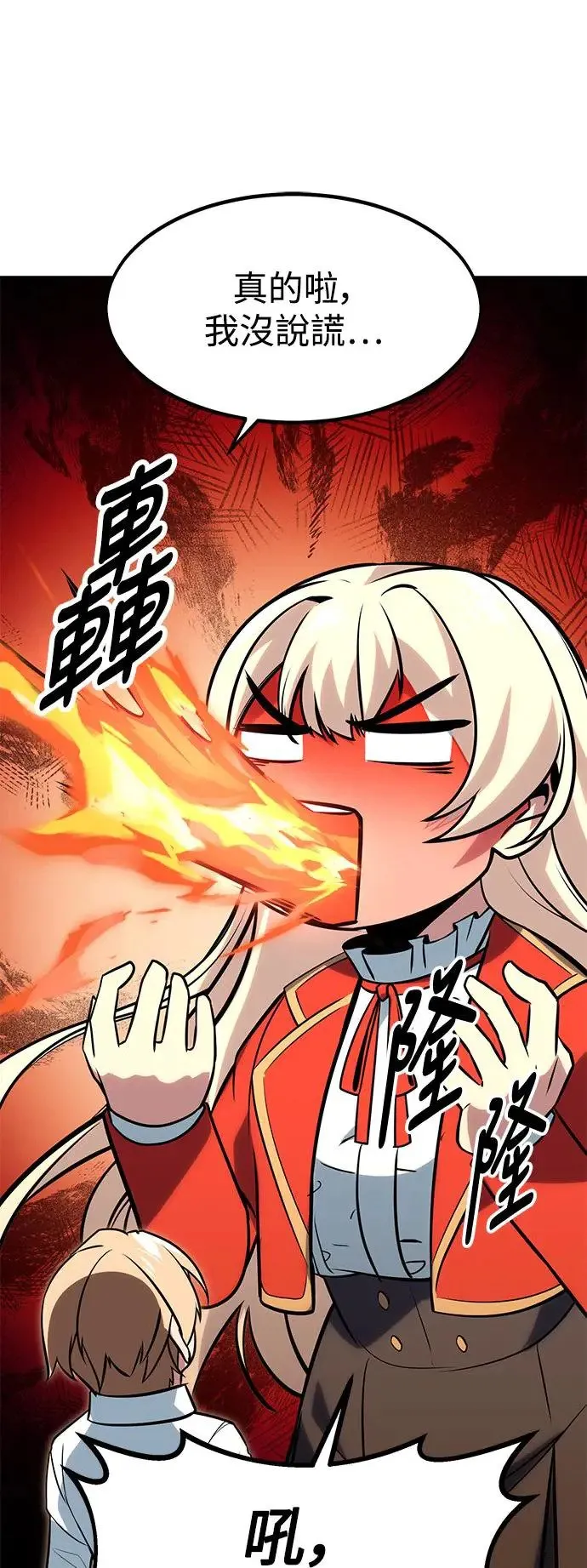 第5话 第91页
