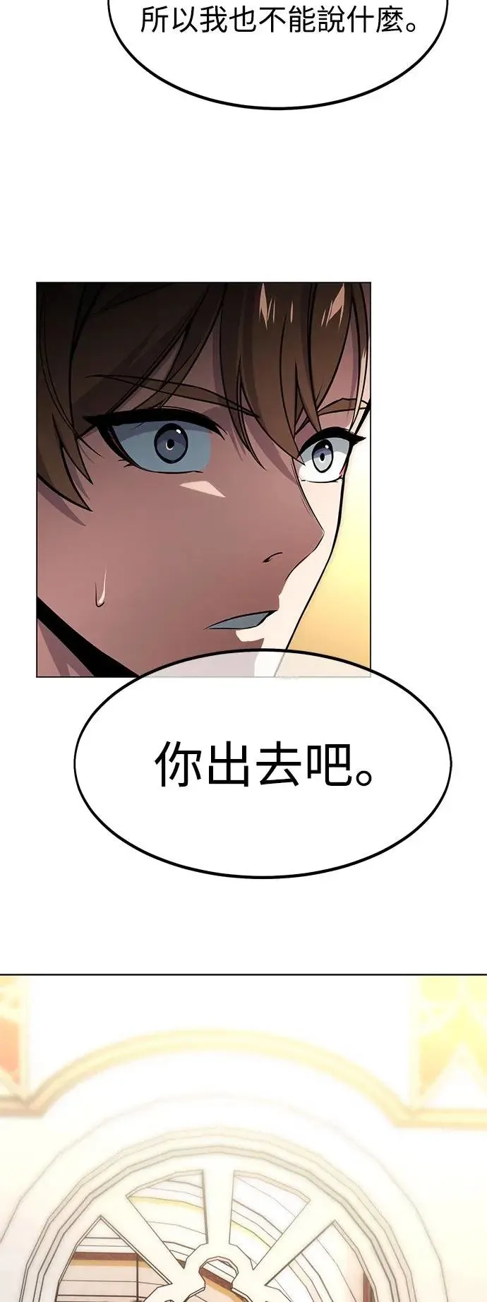 第5话 第93页