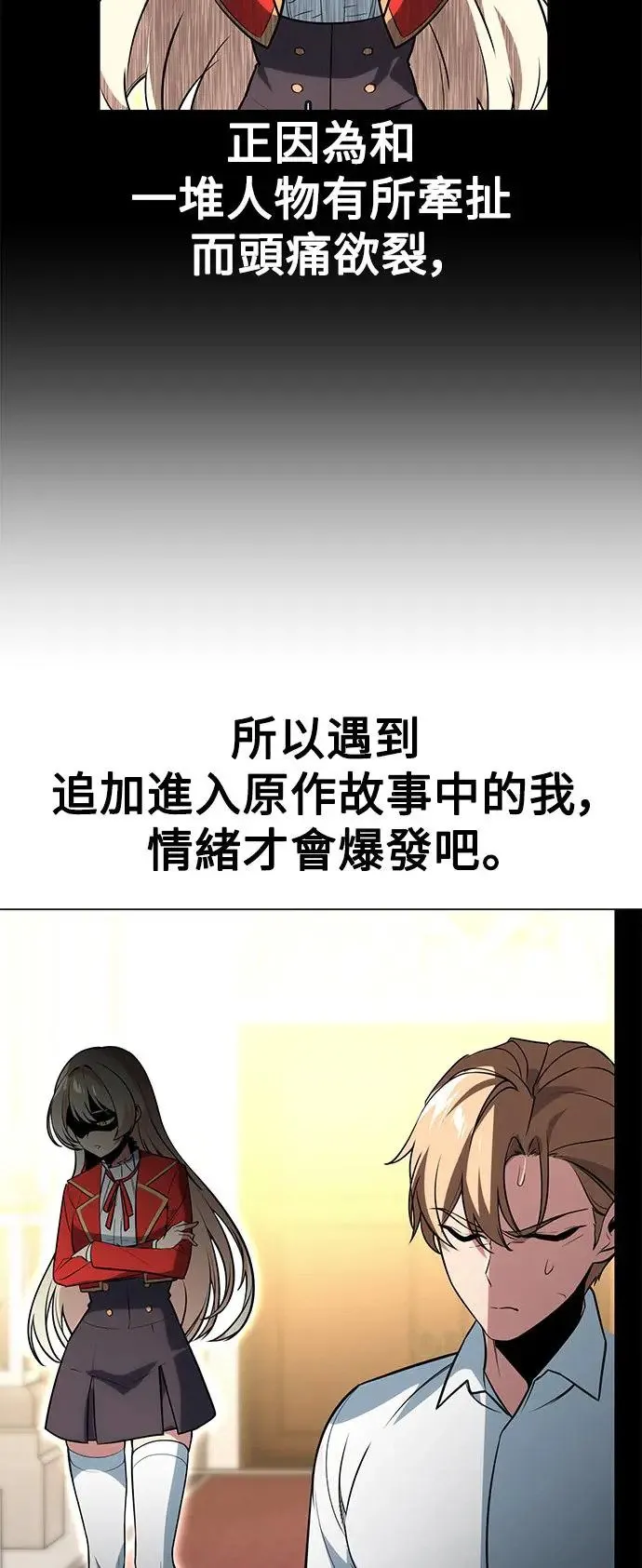 第5话 第98页