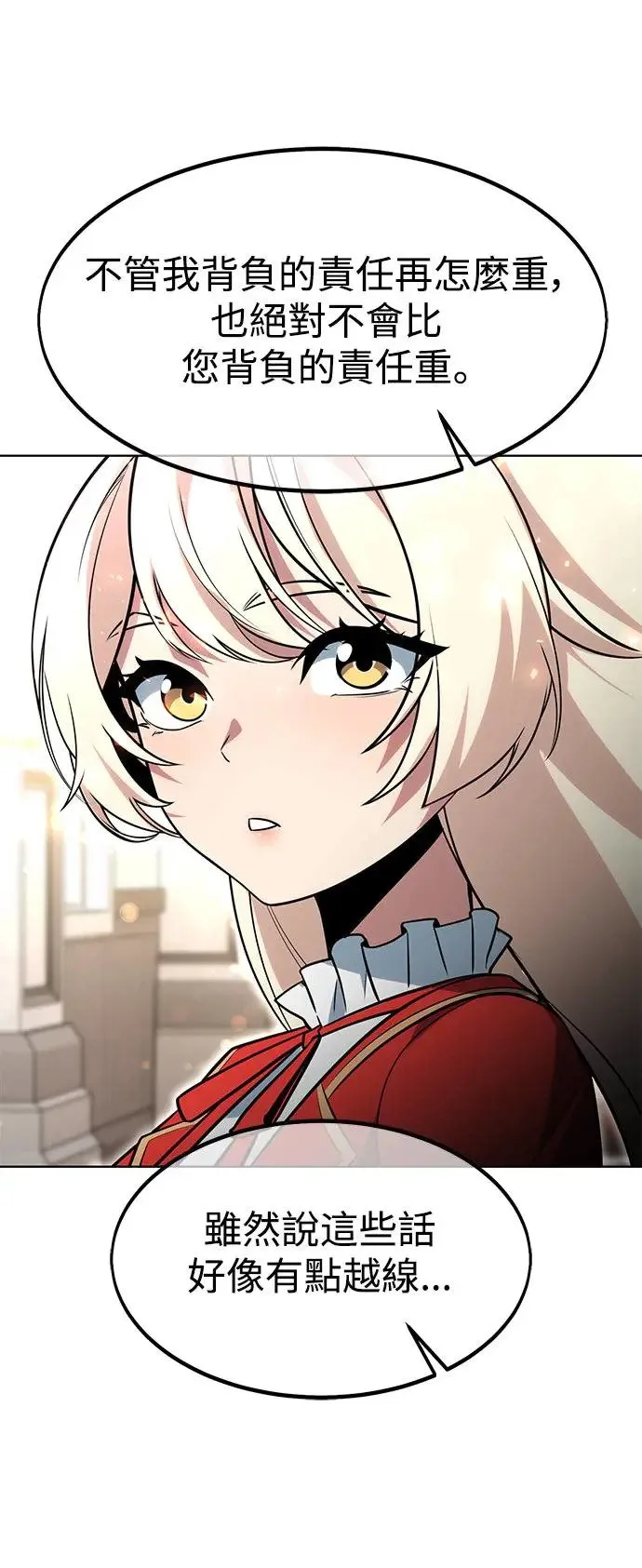 第5话 第100页
