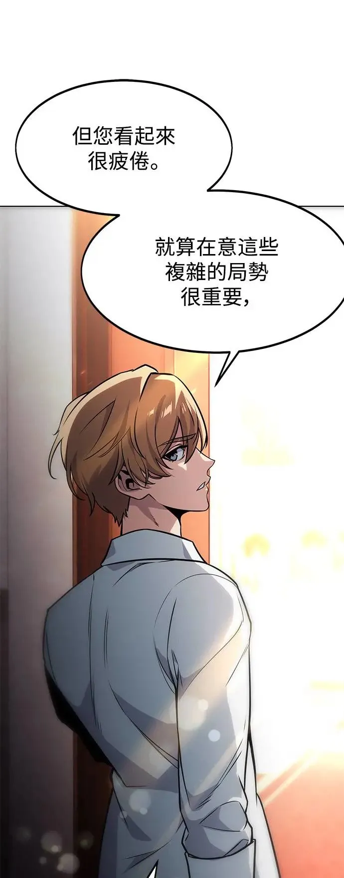 第5话 第101页