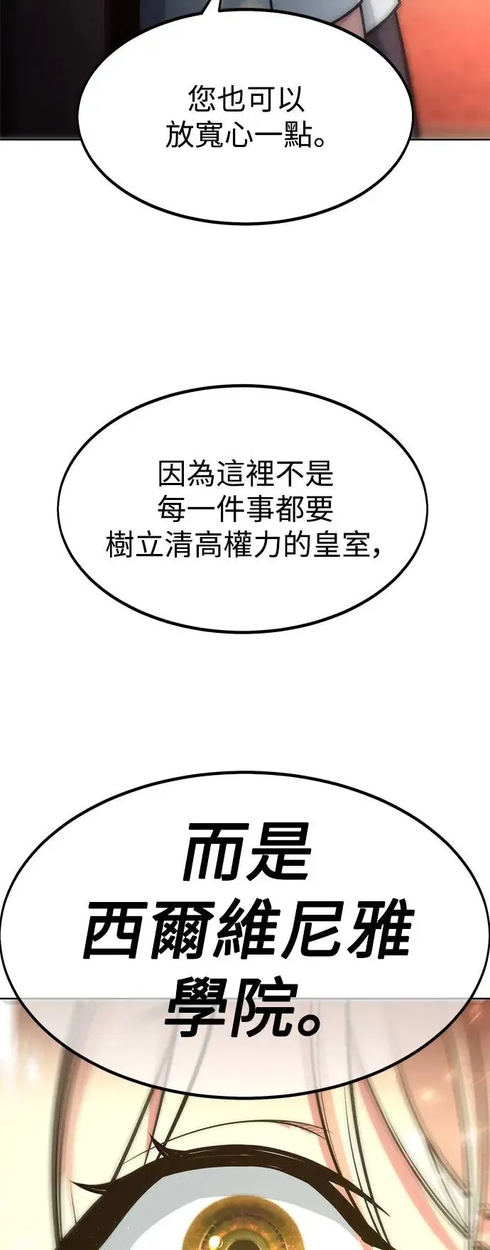 第5话 第102页