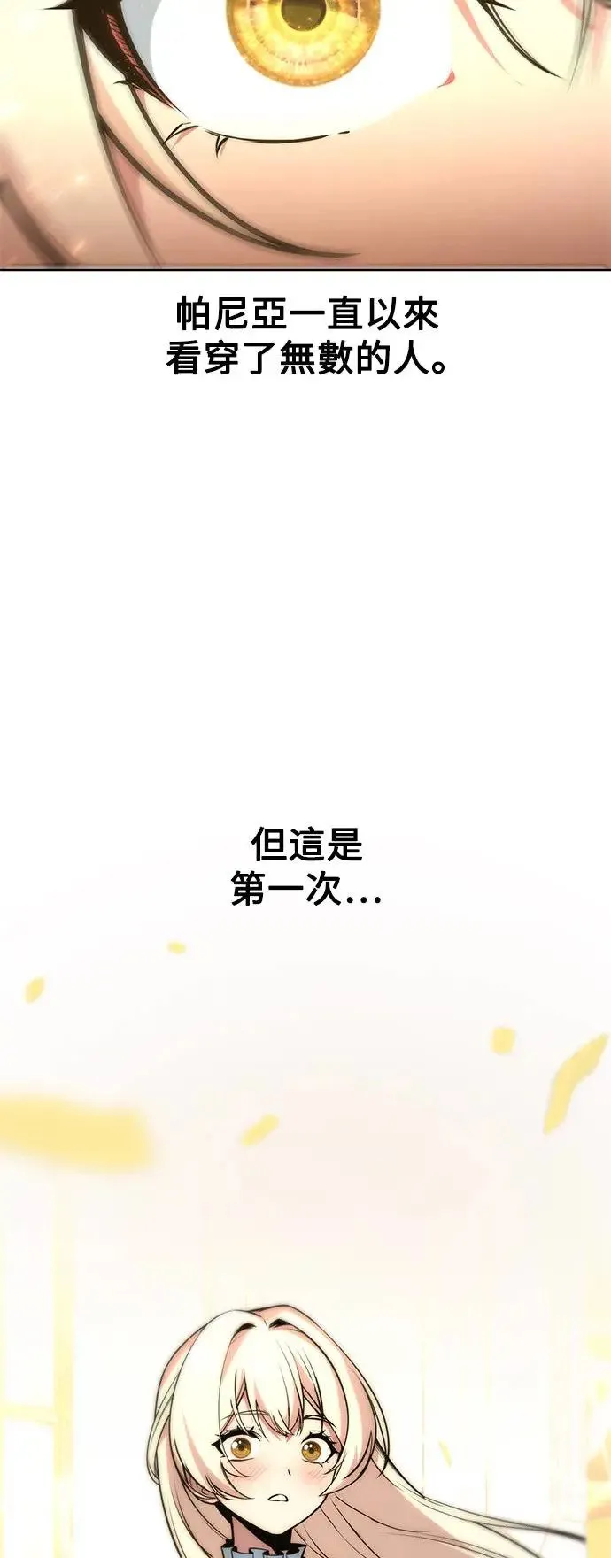 第5话 第103页