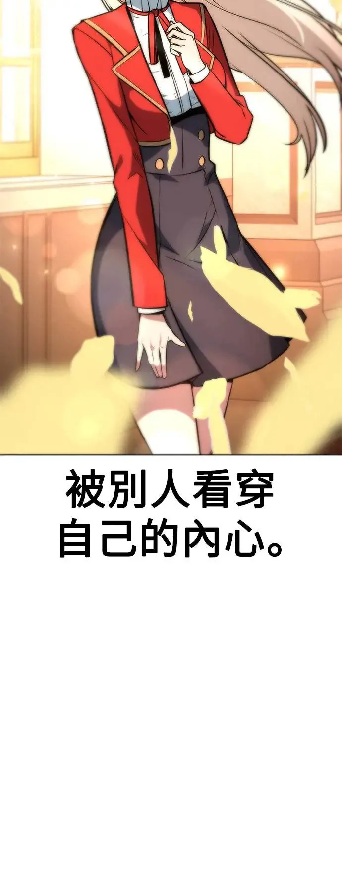 第5话 第104页