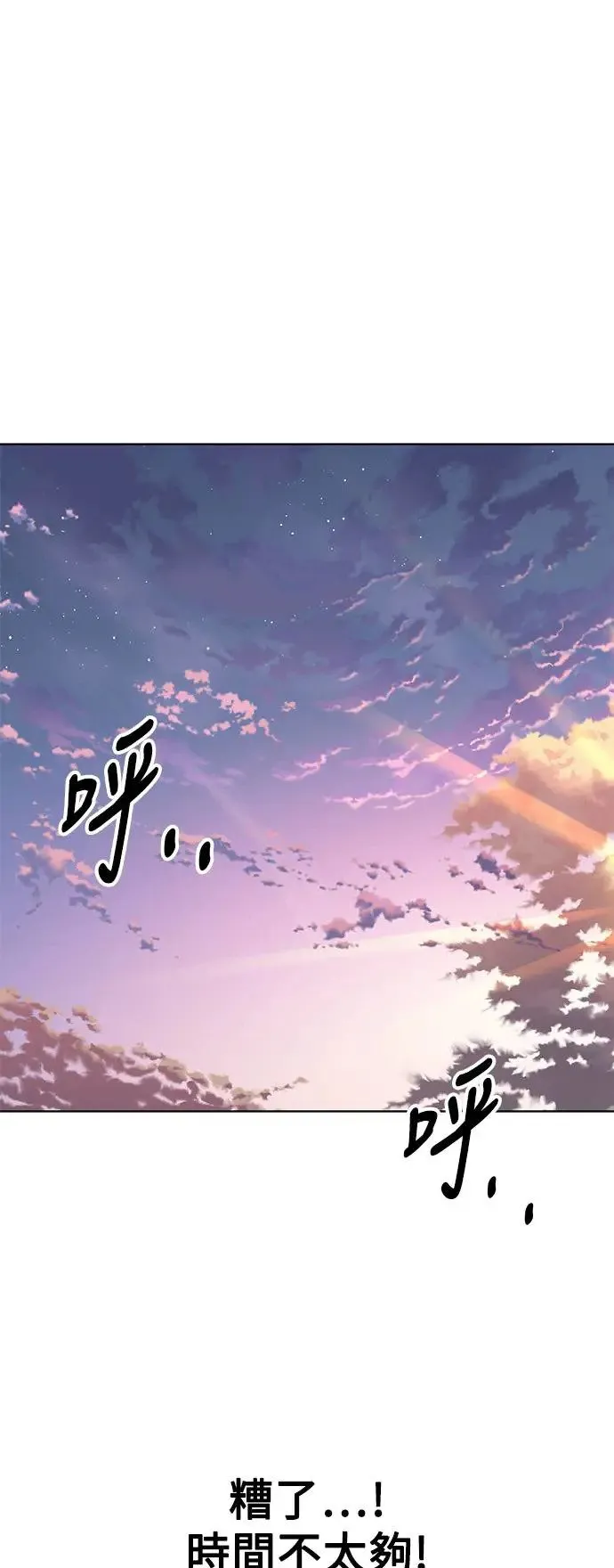 第5话 第105页