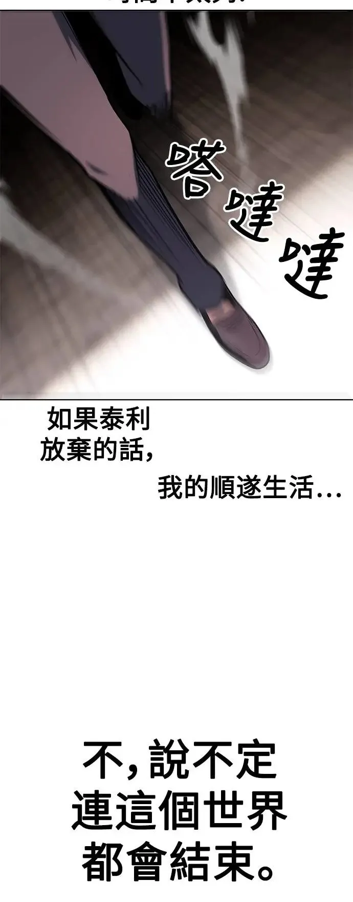 第5话 第106页